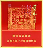 最新红方印香烟价格表和图片 全部红方印香烟种类及价格（完整版）  第12张