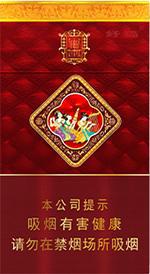 好猫长乐香烟价格表和图片  2025全部好猫长乐香烟价格表一览 第1张