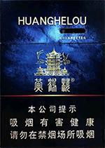 黄鹤楼中支多少钱一包 2025黄鹤楼中支香烟价格表图大全  第1张