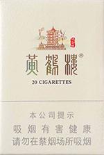 黄鹤楼峡谷情香烟价格表和图片一览  第3张