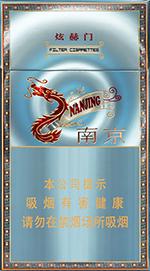 2025南京烟价格表和图片 南京雨花石和炫赫门价格一览表  第3张