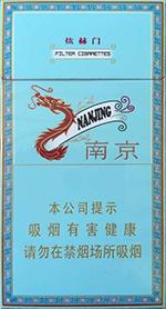 2025南京烟价格表和图片 南京雨花石和炫赫门价格一览表  第4张