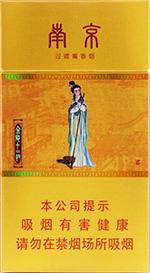 2025南京烟价格表和图片 南京雨花石和炫赫门价格一览表  第7张