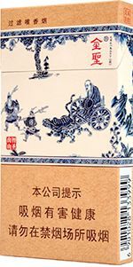 最新金圣香烟价格表图大全 全部金圣香烟种类及价格（完整版）  第1张