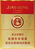 金圣中支香烟价格以及图片  2025金圣中支香烟一览表 第1张