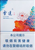 雪莲香烟价格表图  2025雪莲香烟价格一览表 第1张