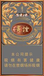 细支贵烟价格表和图片 2025细支贵烟价格表大全（完整版）  第1张