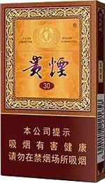 贵烟国酒香烟价格表图  2025国酒香贵烟价格表大全 第1张