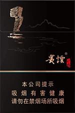 贵烟中支价格表图 2025贵烟中支价格表大全  第1张