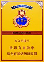 大重九烟价格表和图片  大重九烟中支、细支价格一览表 第1张