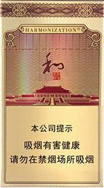 2025白沙和气生财、尚品烟多少钱一包  和气生财、尚品烟价格表一览 第1张