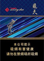 兰州烟价格和图片 100元的兰州烟价格一览表  第1张