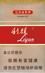 利群香烟种类及价格  2025利群香烟价格表图大全（全系列） 第12张