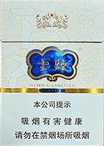 云烟26种价目表及图片 2025云烟香烟价格表和图片大全（完整版）  第1张