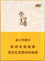 利群云端烟价目表 2025全部云端香烟价格一览表  第1张