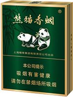 2025熊猫香烟价目表和图片 最新熊猫香烟价格一览表  第1张