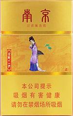 南京金陵十二钗香烟价格表及图片  2025全部金陵十二钗香烟价格一览表 第1张