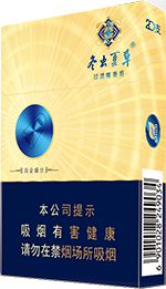 冬虫夏草香烟2025价目表 冬虫夏草烟价格和图片一览  第2张