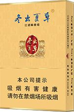 冬虫夏草香烟2025价目表 冬虫夏草烟价格和图片一览  第6张