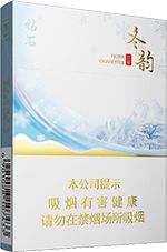 钻石中支香烟2025价格表和图片  钻石中支系列香烟价目一览表 第1张