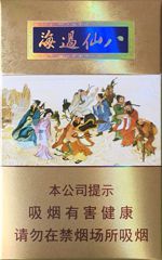 泰山香烟价格表和图片2025  泰山香烟全系列价格大全（完整版） 第25张