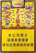 天子香烟多少钱一包？2025天子香烟价格表图大全一览  第17张