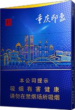 天子中支烟多少钱一包？ 2025天子中支香烟价格表图一览  第5张