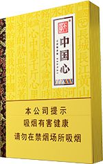 天子中支烟多少钱一包？ 2025天子中支香烟价格表图一览  第6张