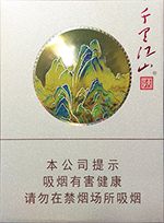 天子中支烟多少钱一包？ 2025天子中支香烟价格表图一览  第8张