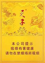 天子中支烟多少钱一包？ 2025天子中支香烟价格表图一览  第9张