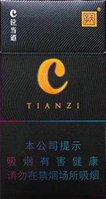 天子中支烟多少钱一包？ 2025天子中支香烟价格表图一览  第7张