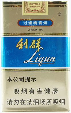利群（软蓝）
