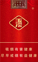 玉溪（合和）