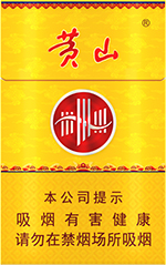黄山（黄皖）