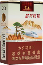 102.png 黄山（最美高铁）  黄山香烟批发价格多少钱 第1张