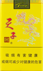 软黄天子