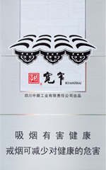 娇子（格调短支）