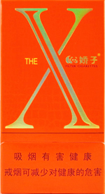 娇子（x金桂）