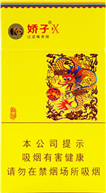 娇子（x龙韵）