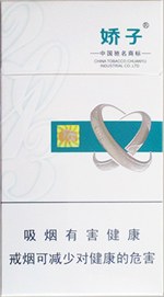娇子（x2013）