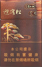 黄山迎客松最新价格一览 黄山迎客松多少钱一包 