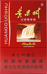 黄果树（佳品）  黄果树香烟多少钱一包 黄果树价格表 第1张