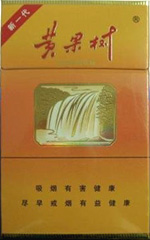 黄果树（硬）.jpg 黄果树（硬）香烟多少钱一包  黄果树多少钱一包 黄果树价格表 第1张