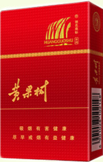 黄果树（硬红色经典）.jpg 黄果树（硬红色经典）价格更新，黄果树（硬红色经典）多少钱一包？  黄果树价格表 黄果树多少钱一包 第1张