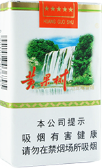 黄果树（软）.png 黄果树（软）香烟图片，黄果树（软）多少钱一包？  黄果树价格表 黄果树香烟多少钱一包 第1张