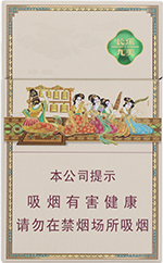 好猫（长乐九美窄版）.jpg 好猫（长乐九美窄版）最新价格，好猫（长乐九美窄版）多少钱一包  好猫香烟多少钱一包？ 第1张