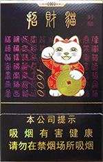 好猫（招财猫1600）多少钱一包？好猫（招财猫1600）多少钱一条？
