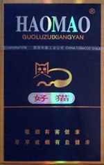 好猫（蓝）一条多少钱 2024价格
