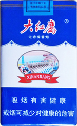 大红鹰全系列香烟价格一览表,大红鹰香烟多少钱一包