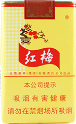 红梅香烟多少钱一包？红梅全系列香烟价格一览表